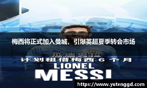 1xbet官网APP