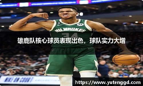 1xbet官方网站