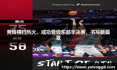 1xbet官网APP