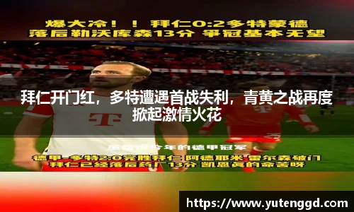 1xbet官网APP
