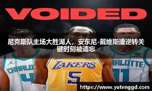 1xbet官网APP