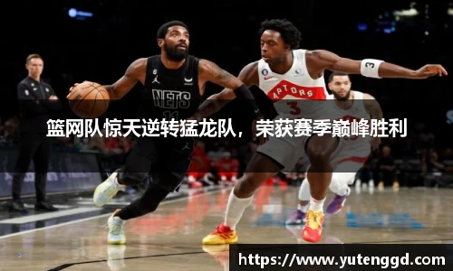 1xbet官方网站