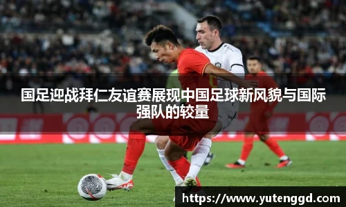 1xbet官方网站