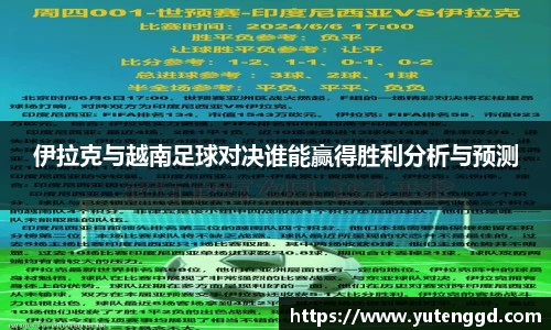 1xbet官网APP