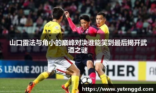 1xbet官网APP