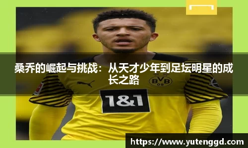 1xbet官网APP