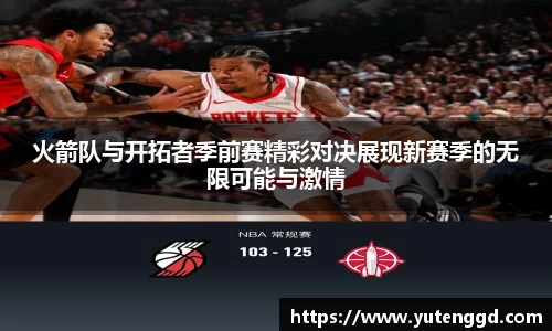 1xbet官网APP