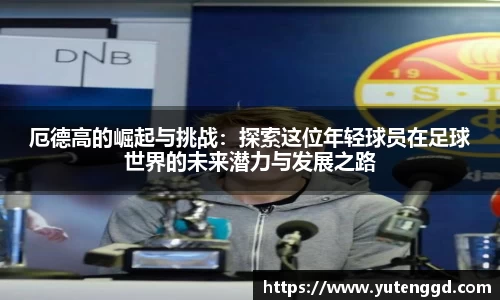 1xbet官方网站