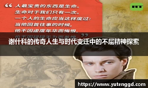 1xbet官网APP