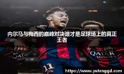 1xbet官网APP