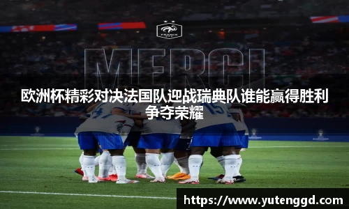 1xbet官网APP