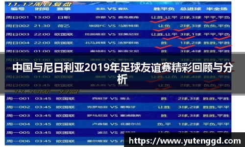 1xbet官网APP