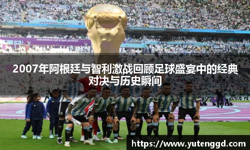 1xbet官网APP