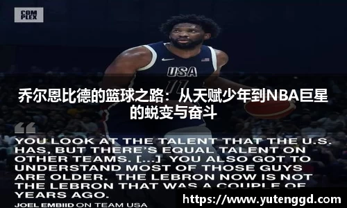 1xbet官网APP