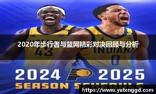 1xbet官网APP