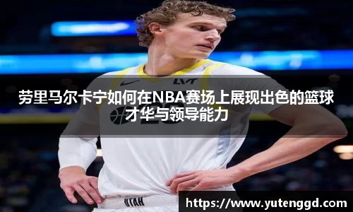 1xbet官方网站