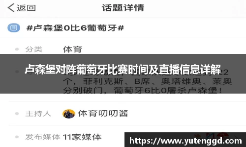 1xbet官网APP