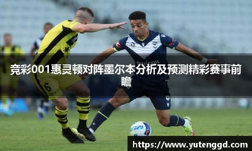 1xbet官网APP