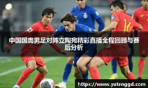 1xbet官方网站