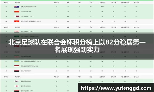 1xbet官方网站